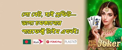 ১০০% ওয়েলকাম বোনাস 🎰 promotion